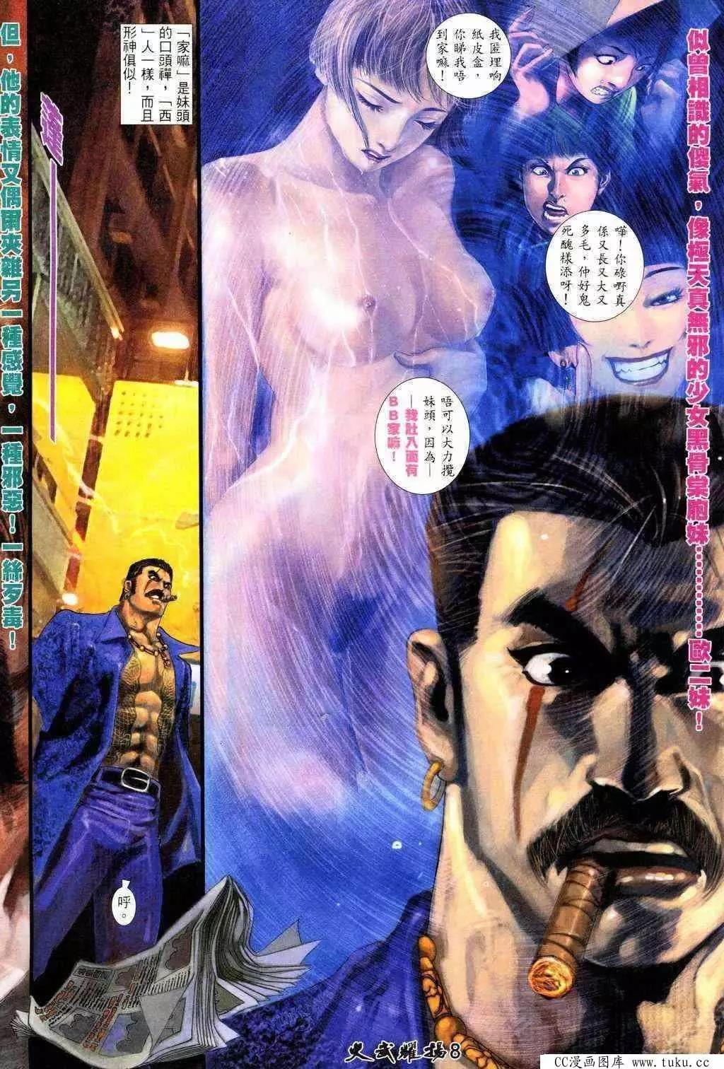 第217回6