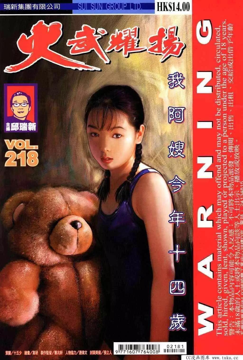 第218回0