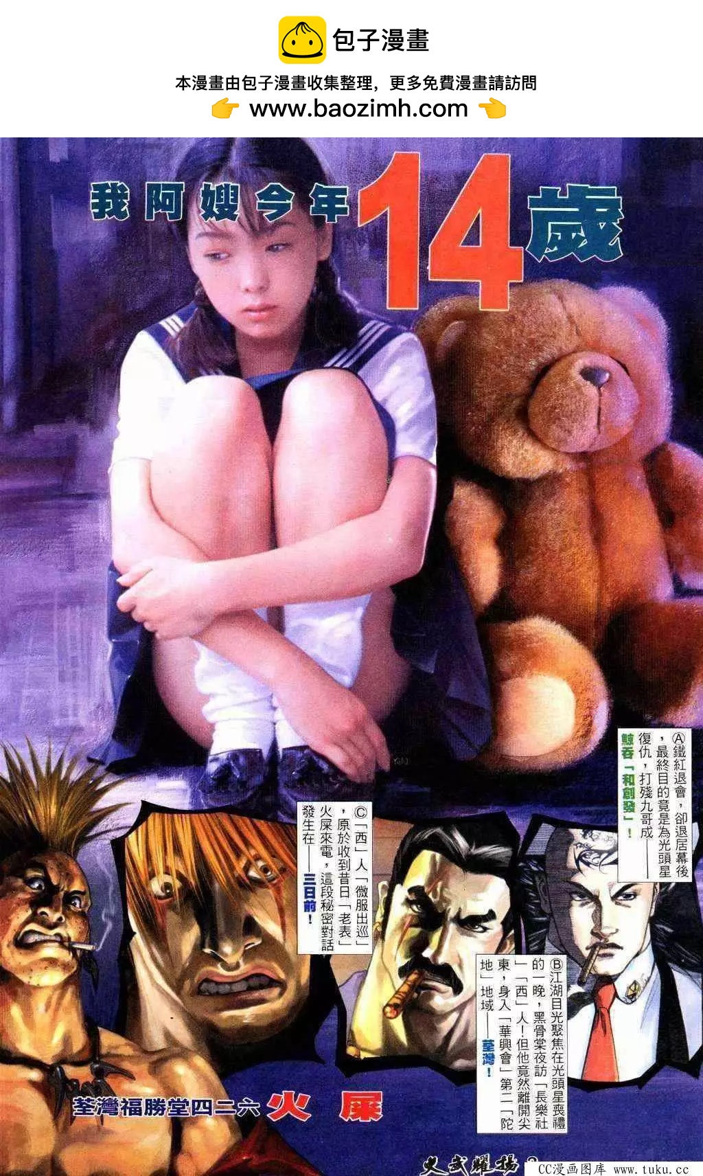 第218回1