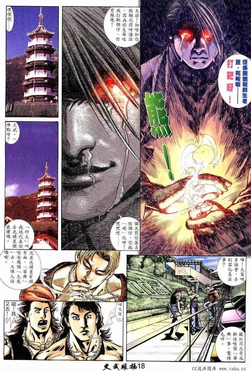 第218回16
