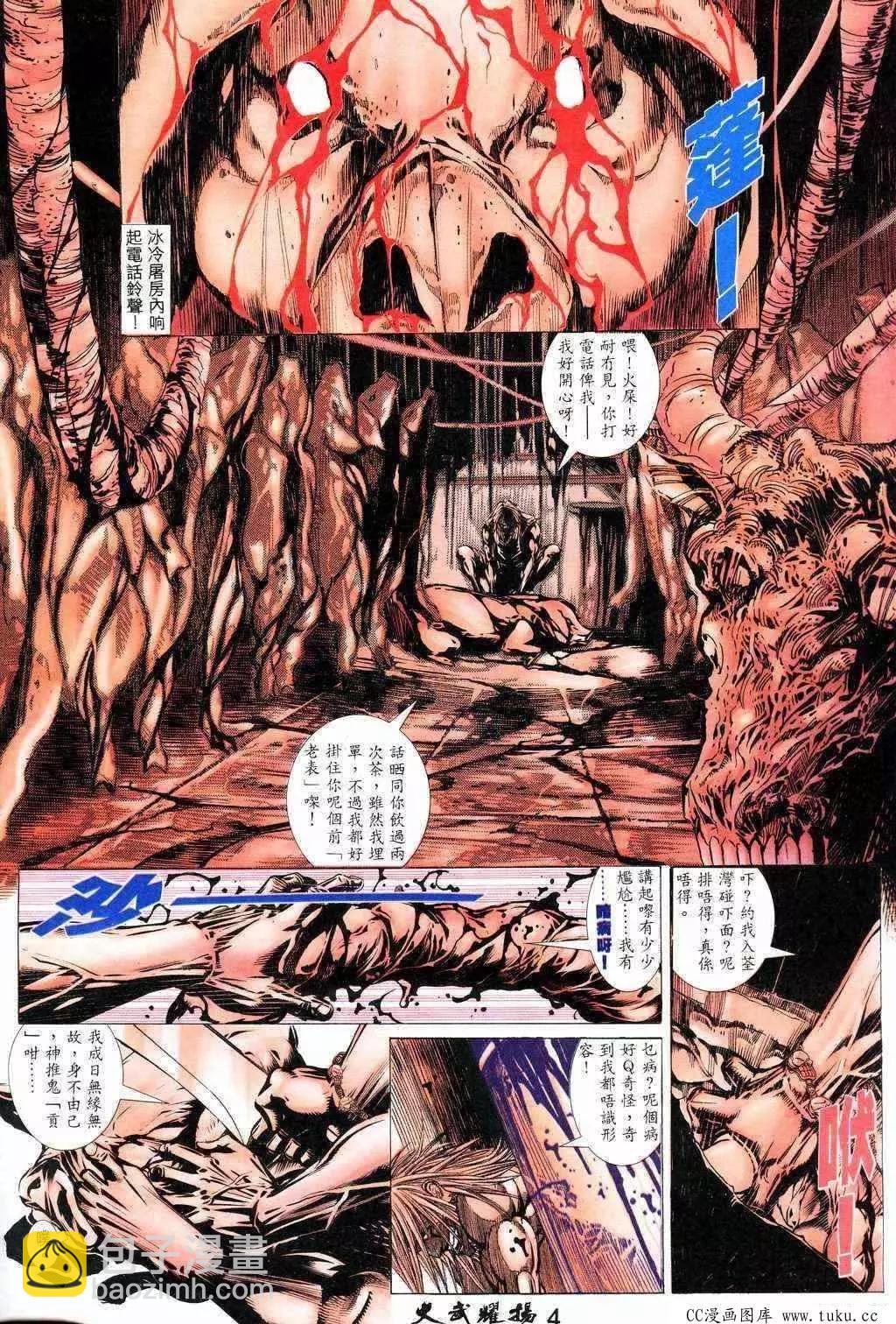 第218回2