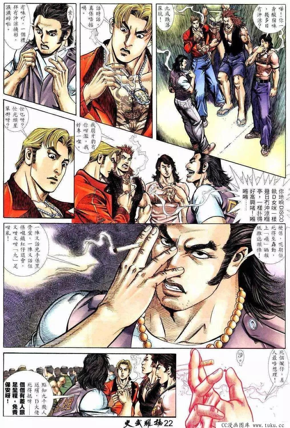 第218回20