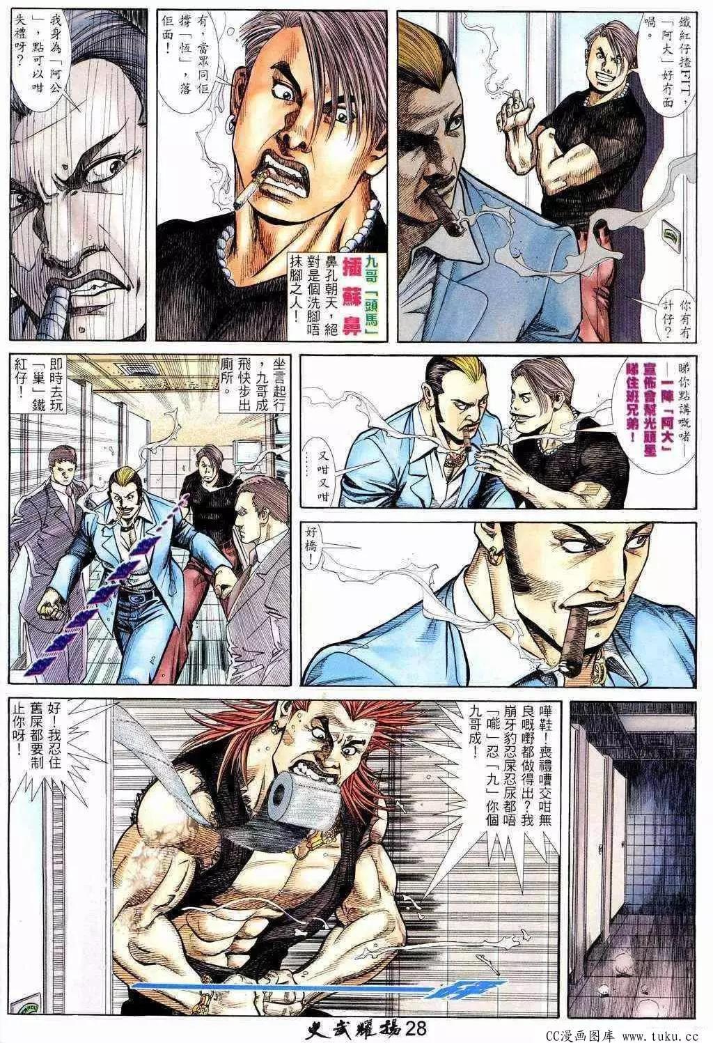 第218回26