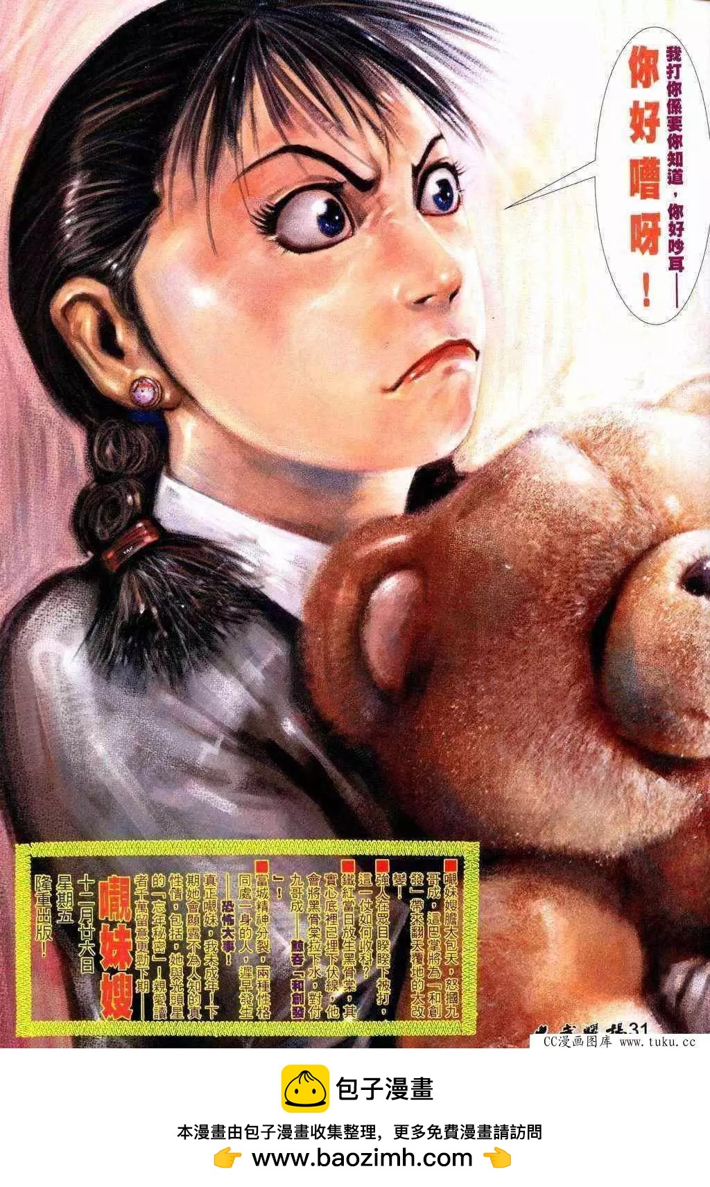 第218回29