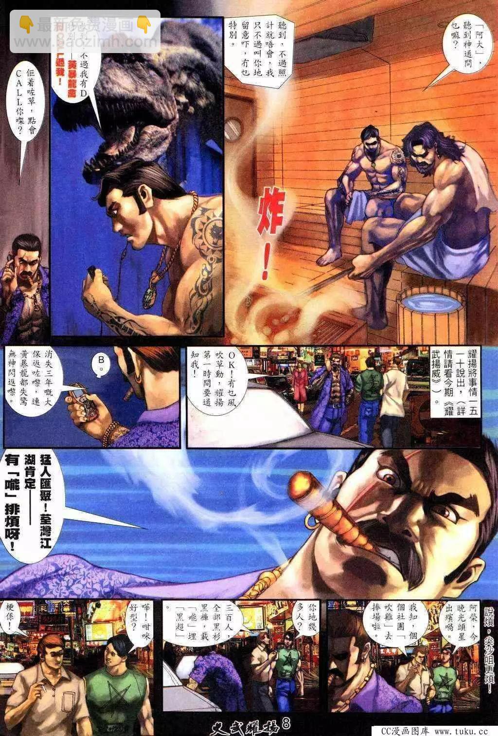 第218回6