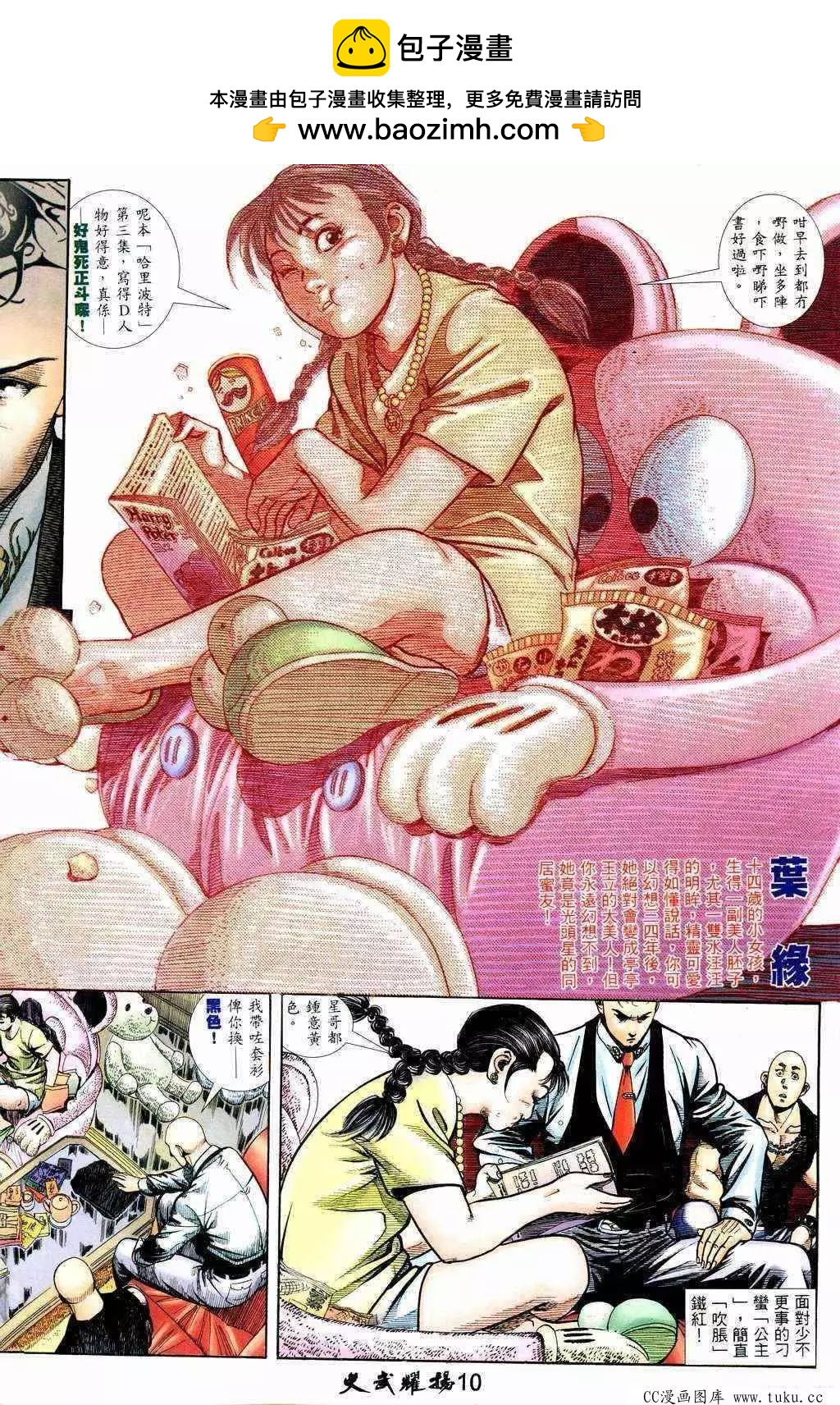 第218回8