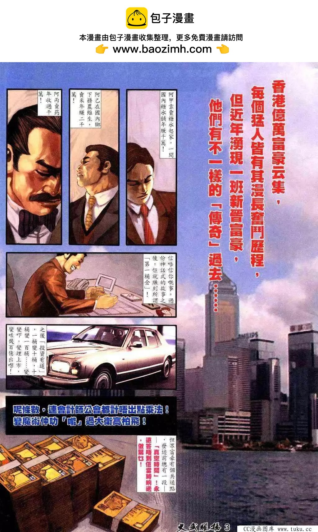 第224回1