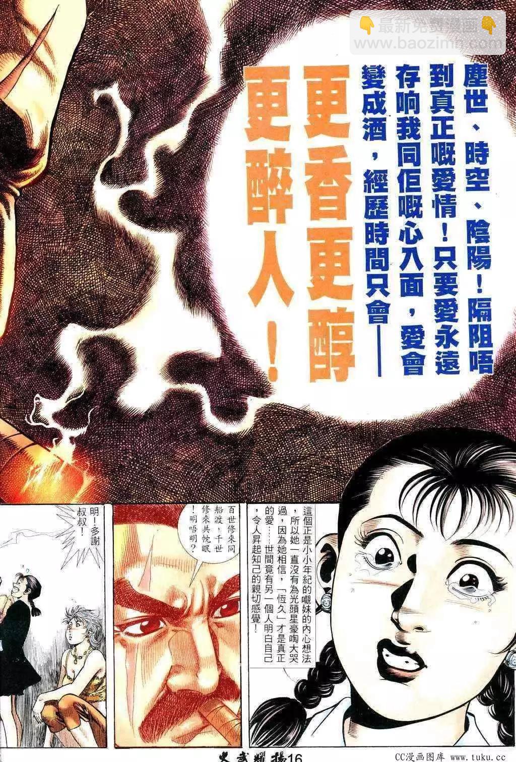 第224回14
