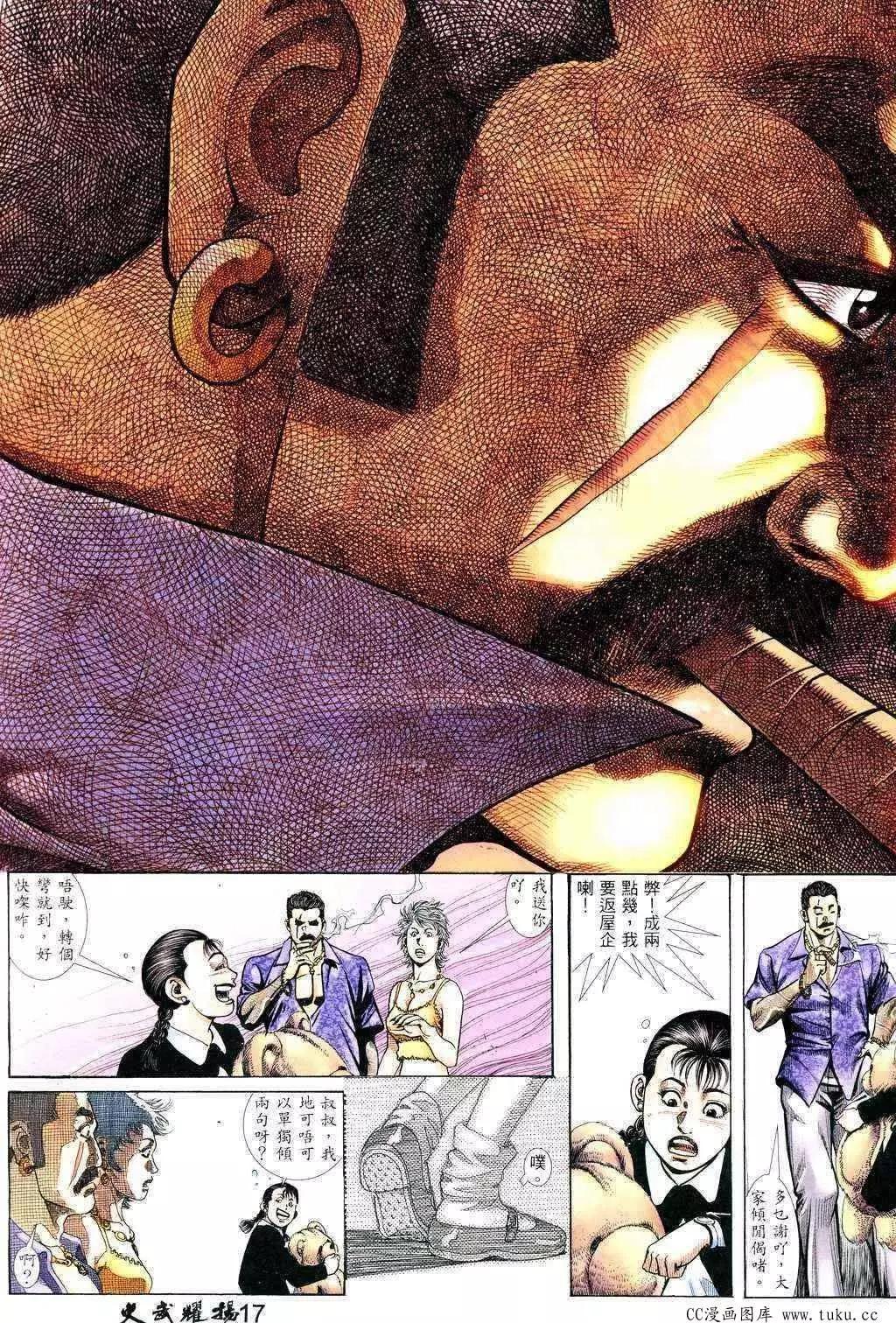 第224回15