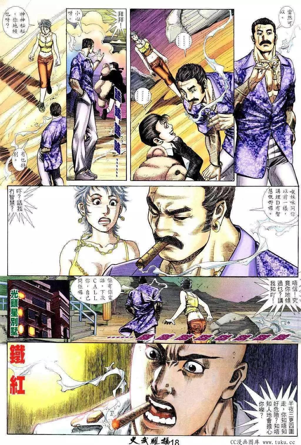 第224回16