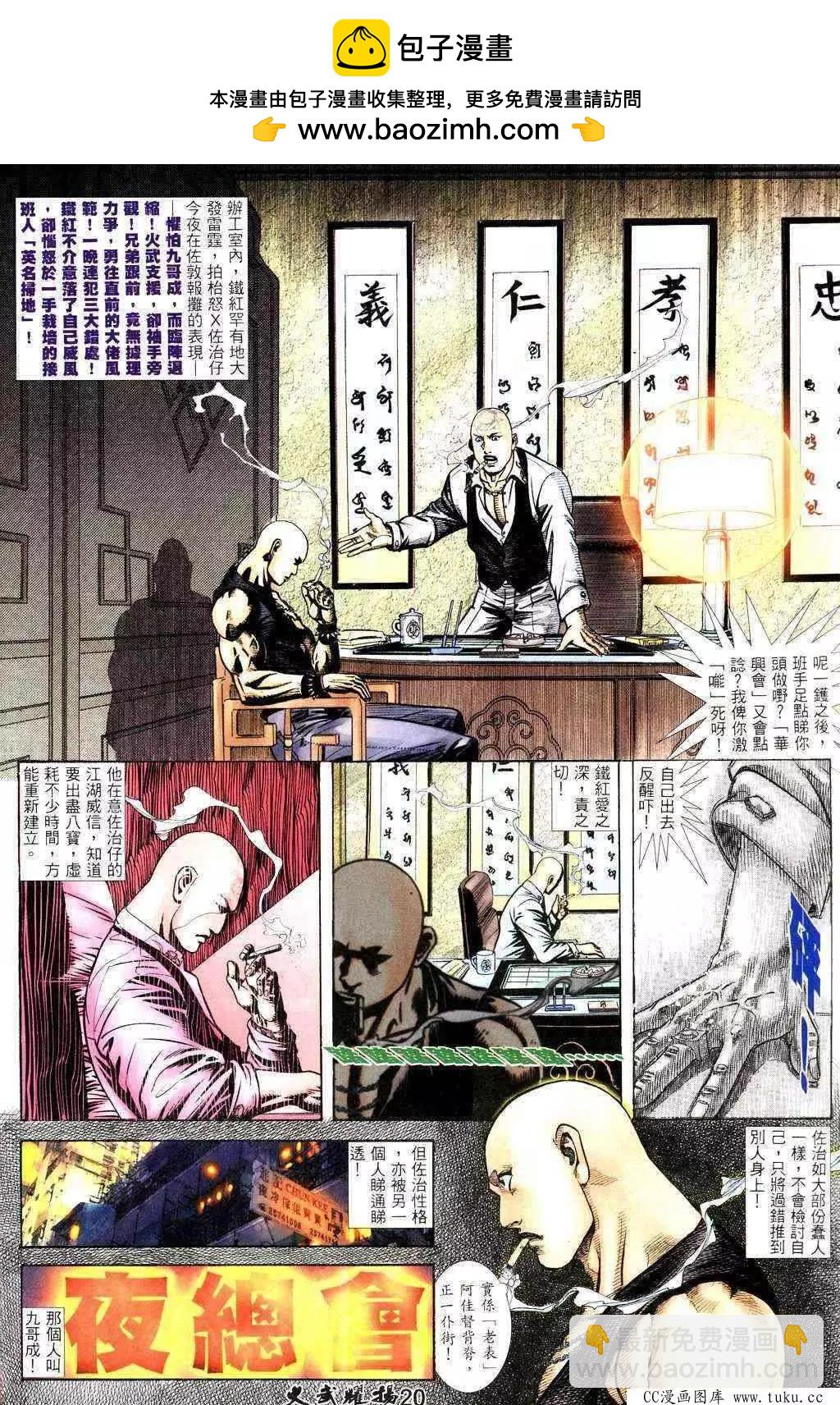 第224回18
