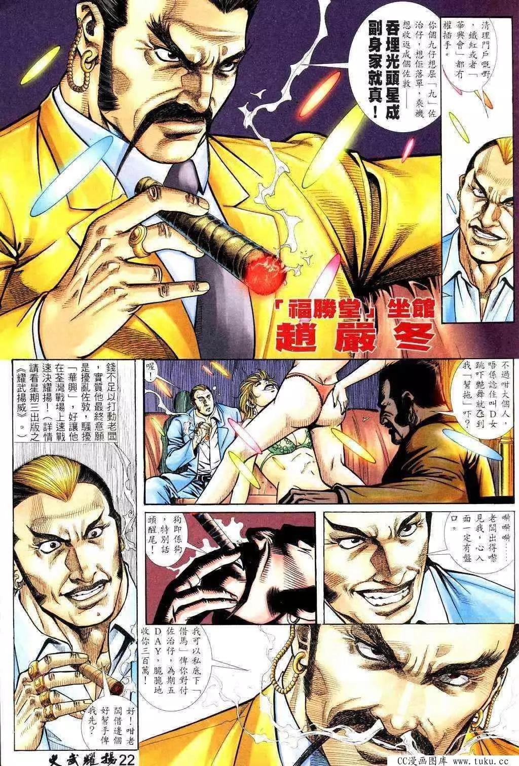 第224回20