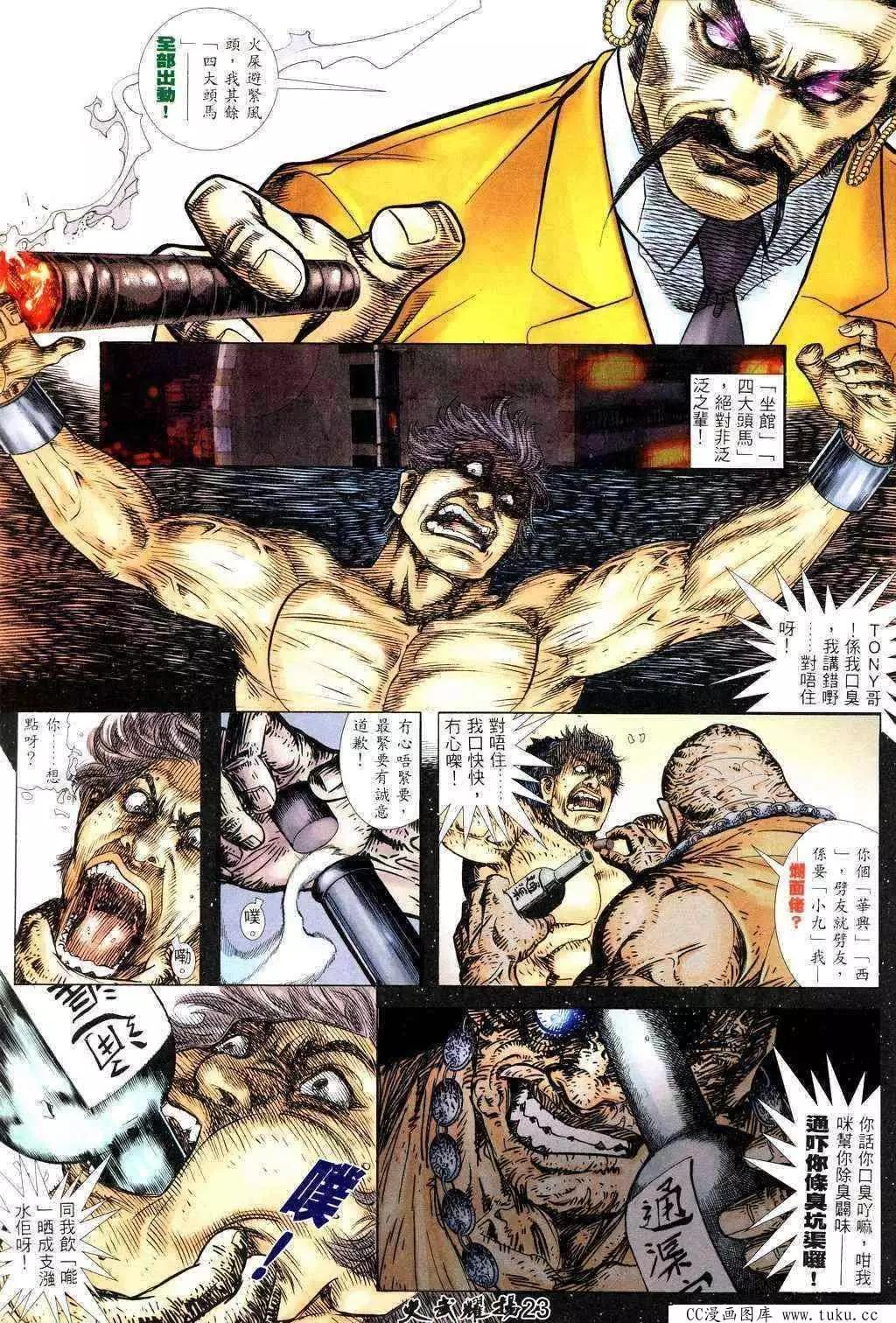 第224回21