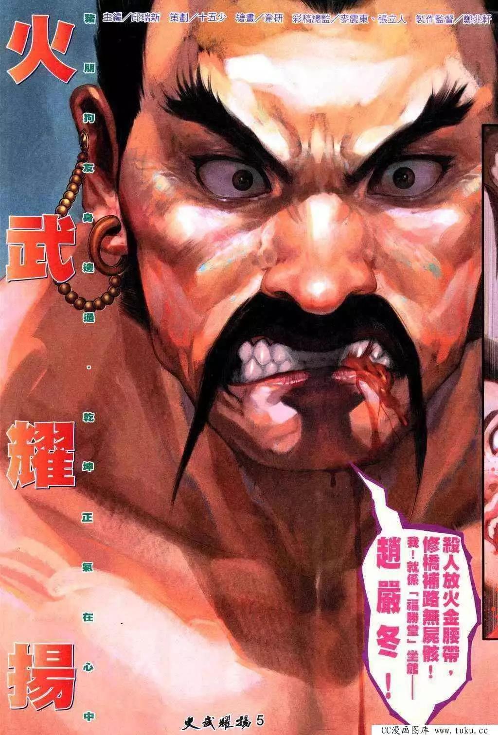 第224回3