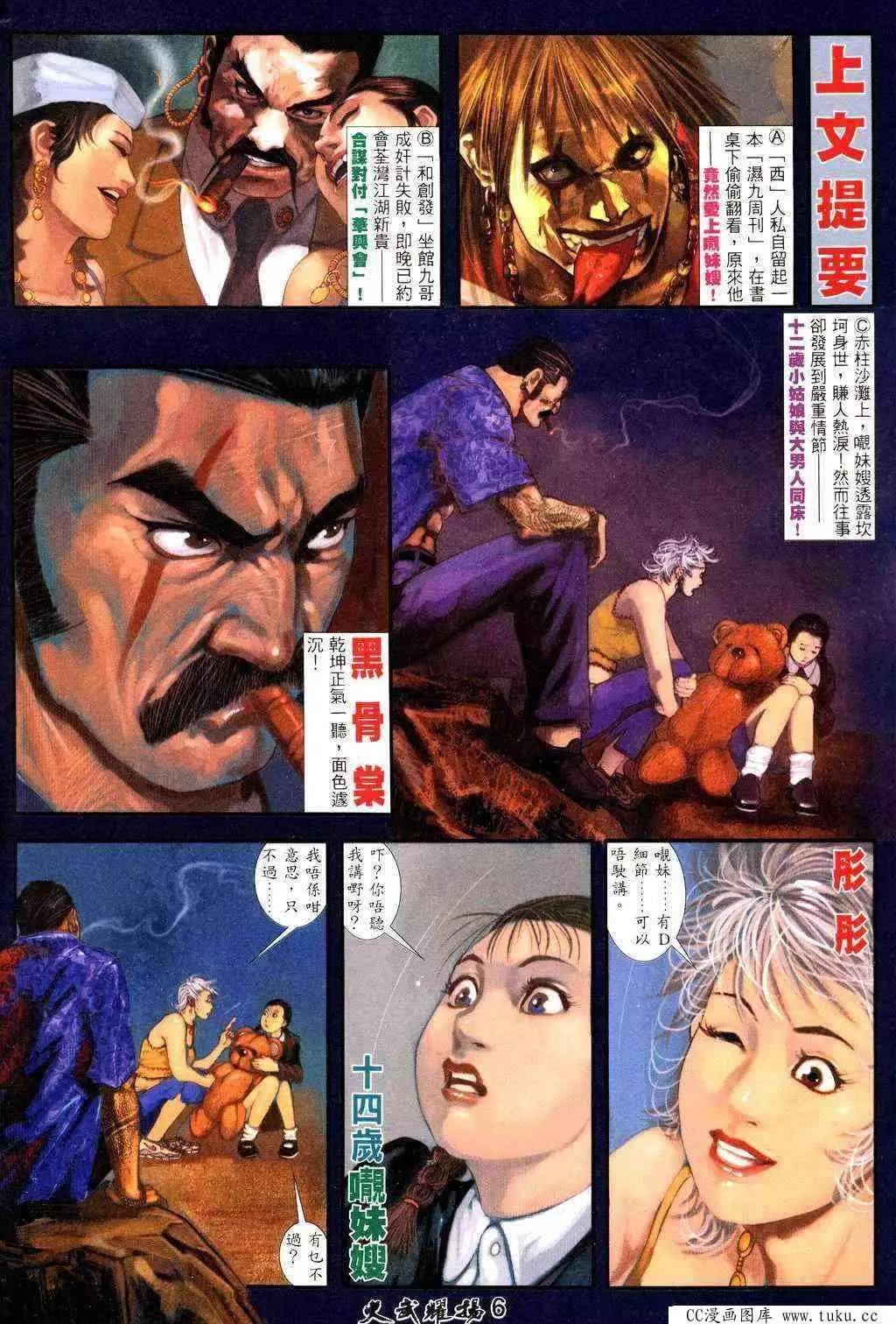 第224回4