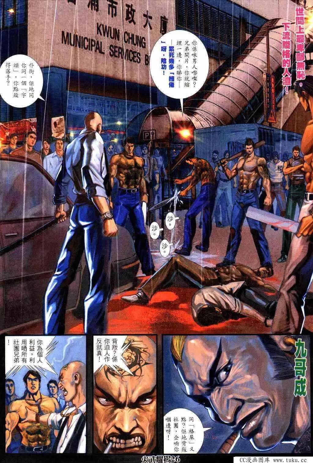 第226回24