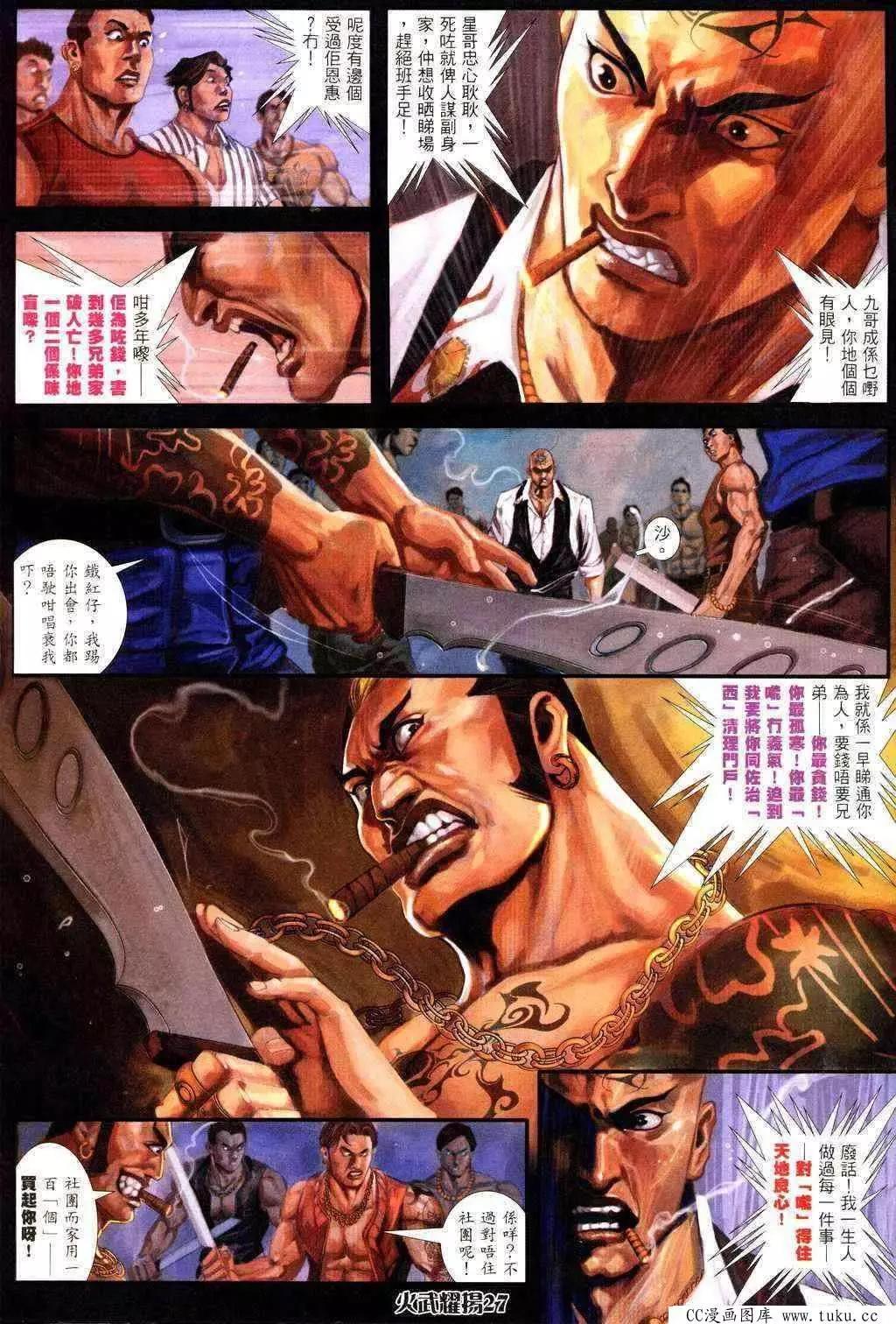 第226回25