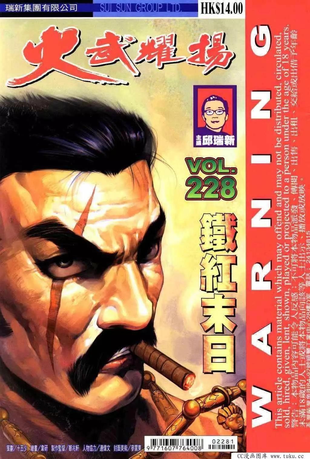 第228回0
