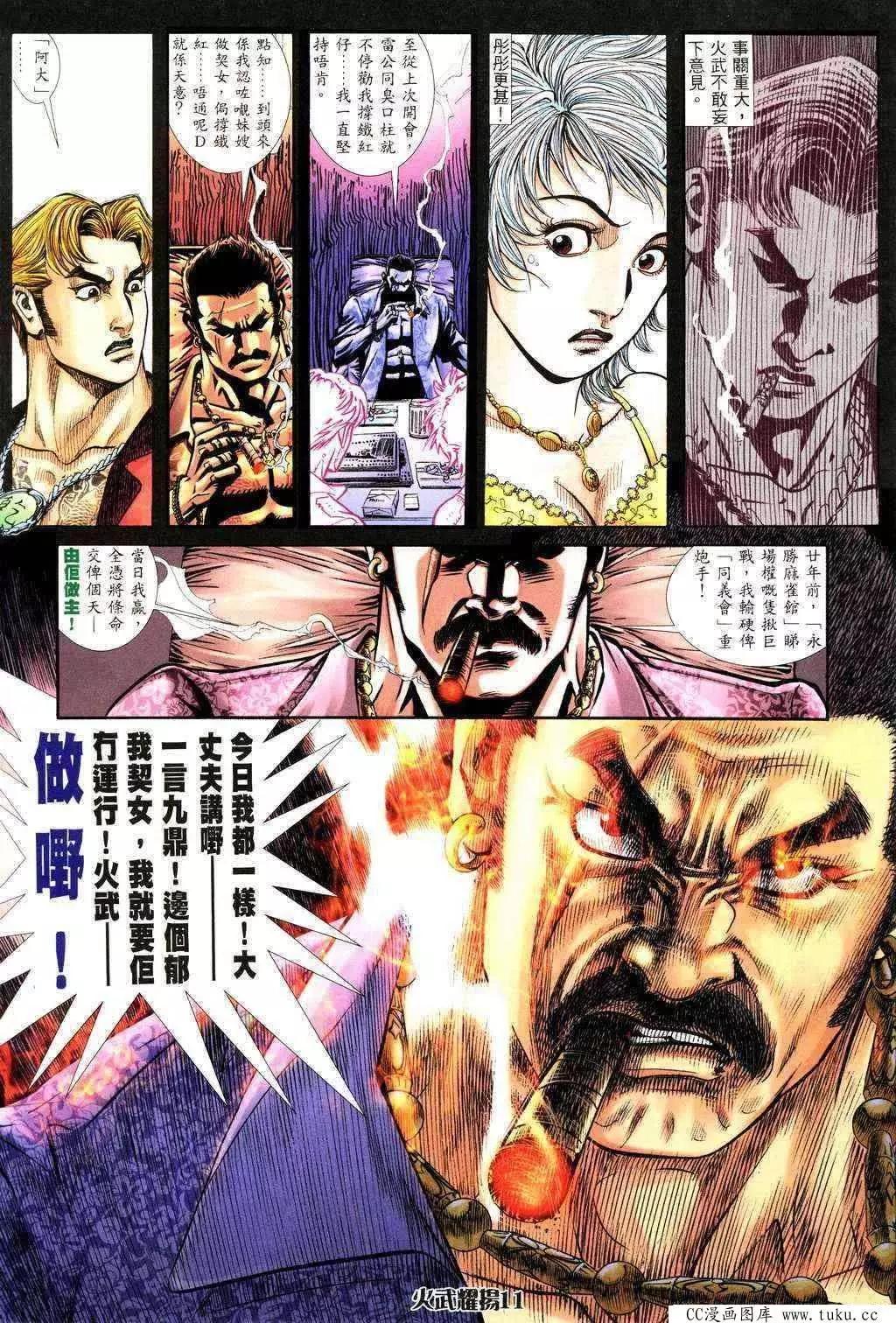 第228回10