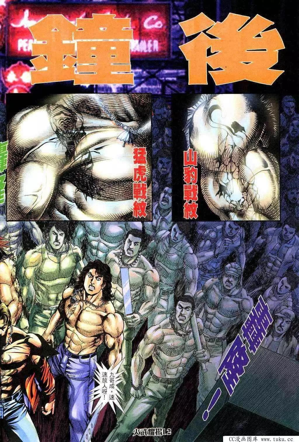 第228回11