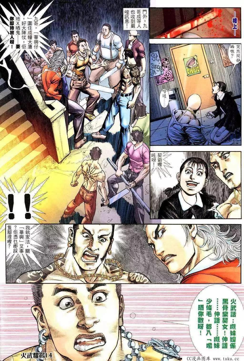 第228回13