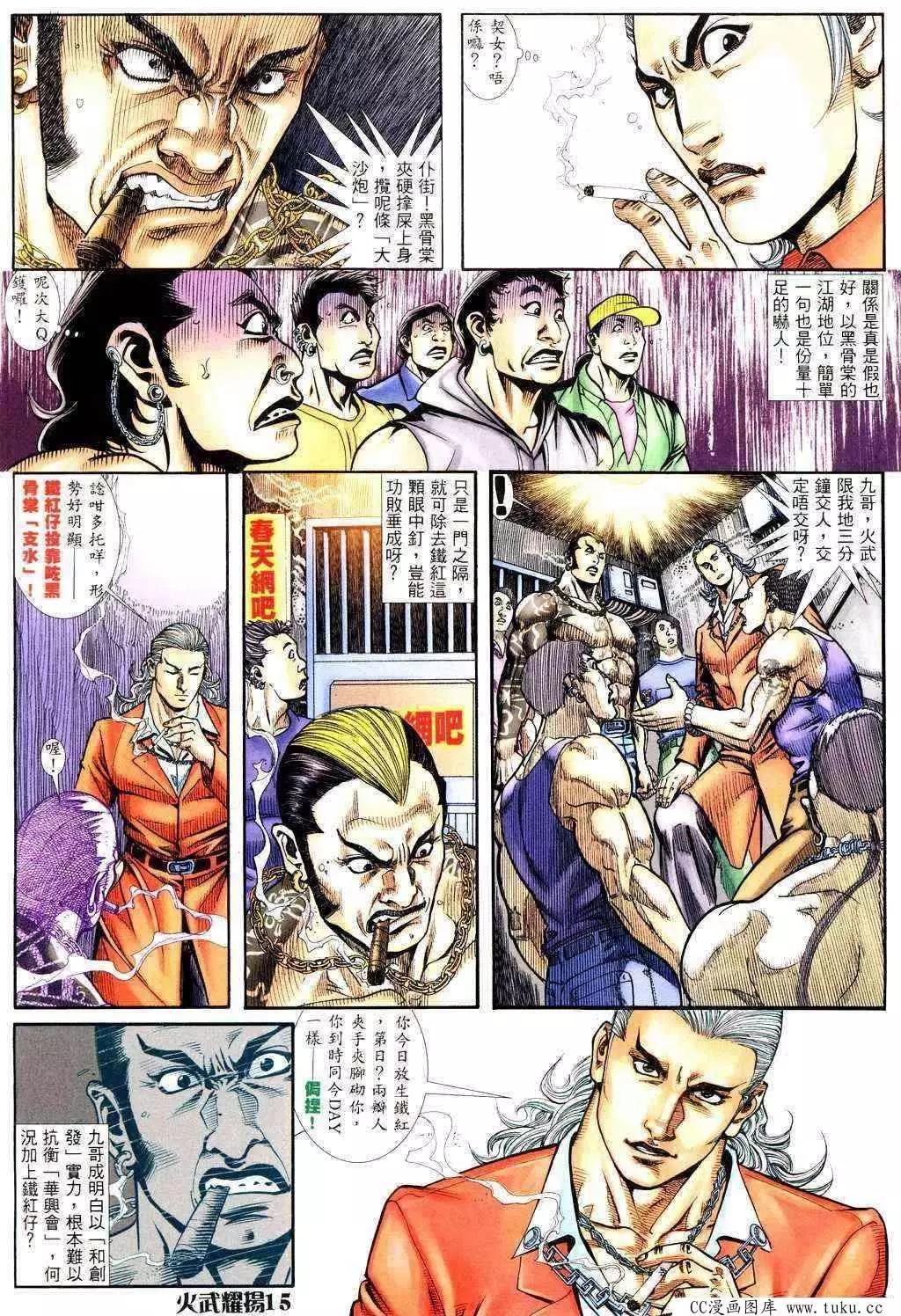 第228回14