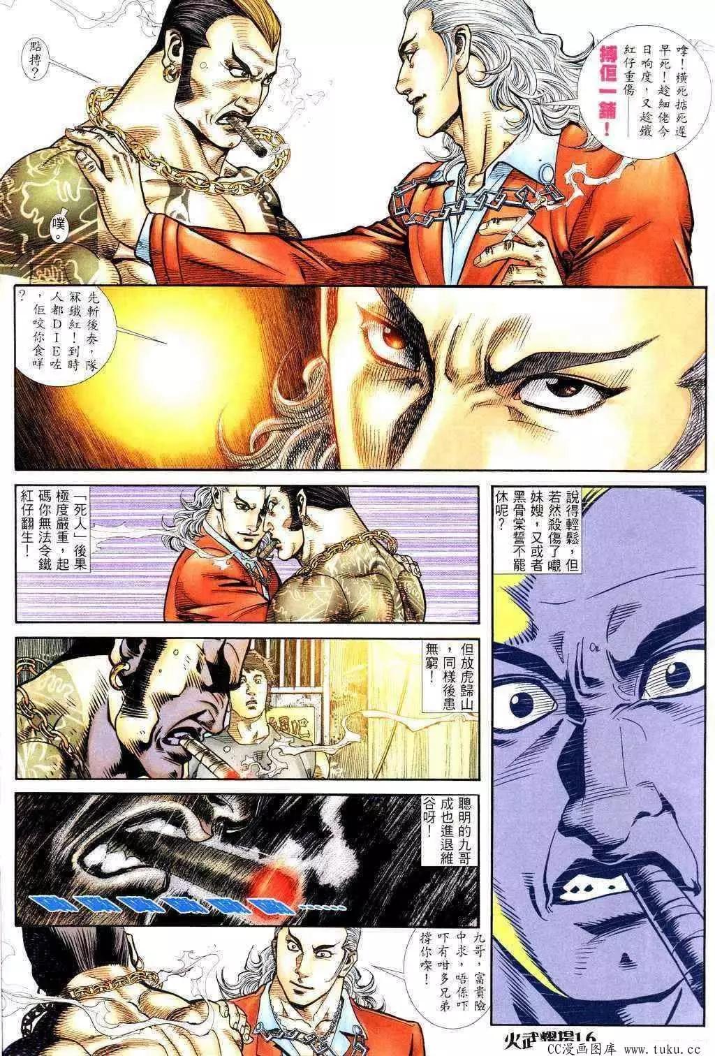 第228回15