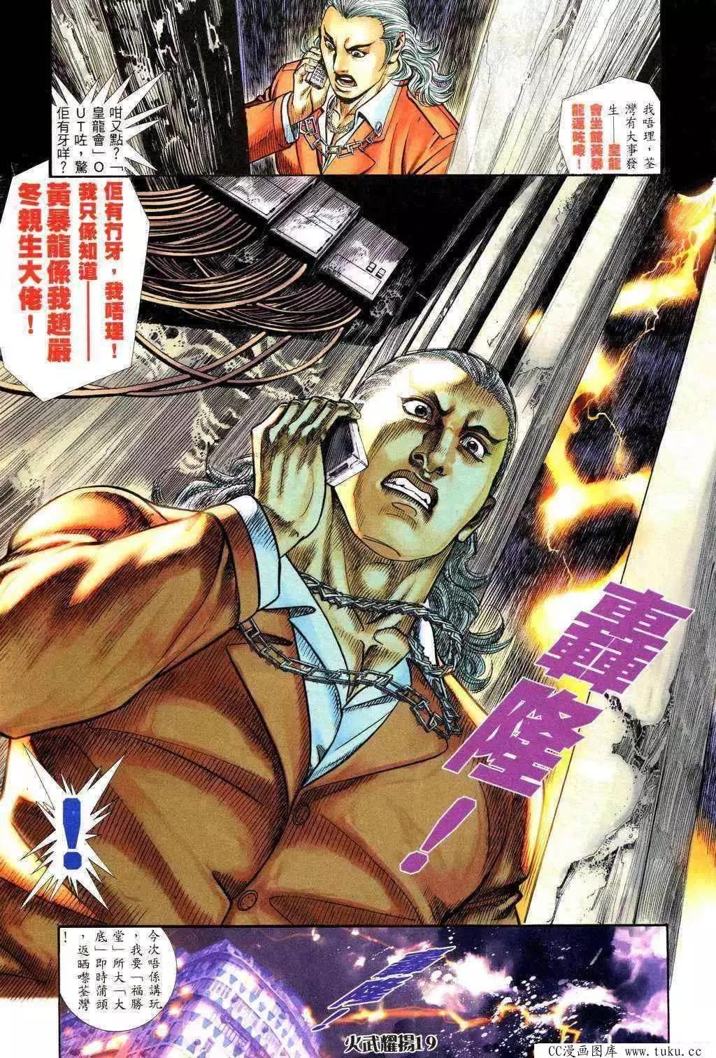 第228回18