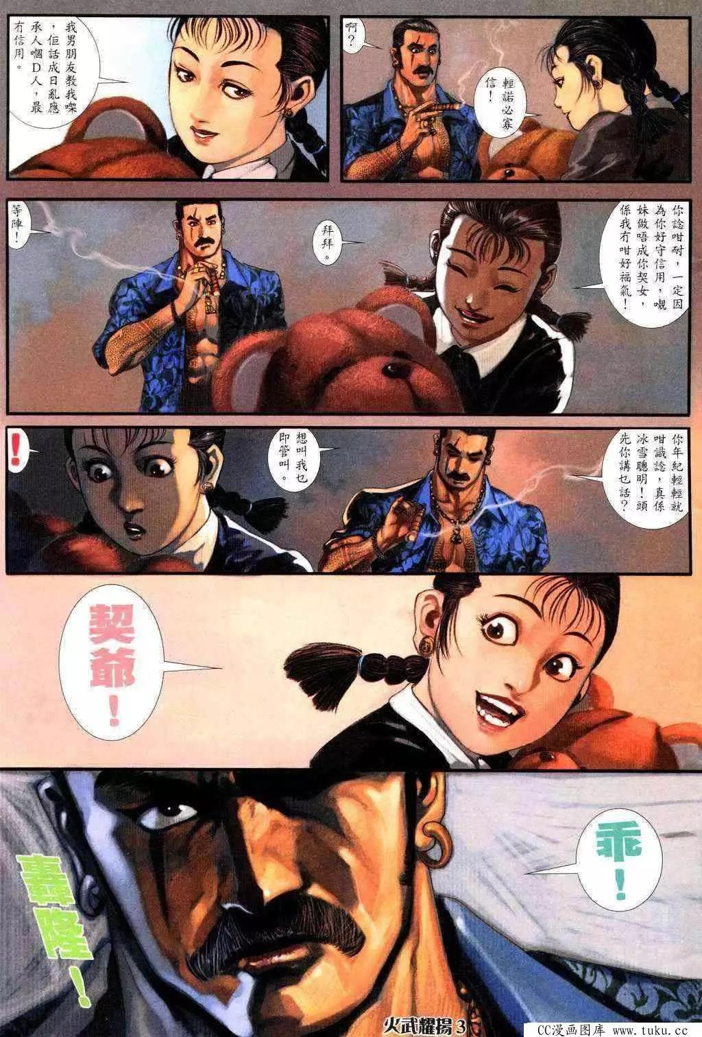 第228回2