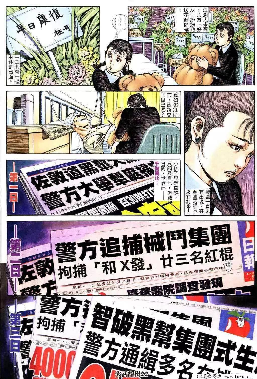 第228回21