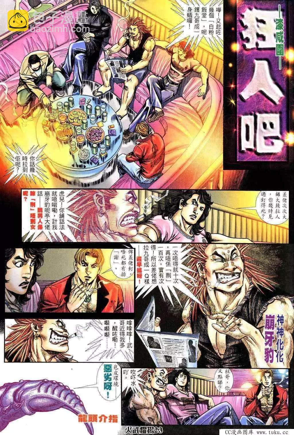 第228回22