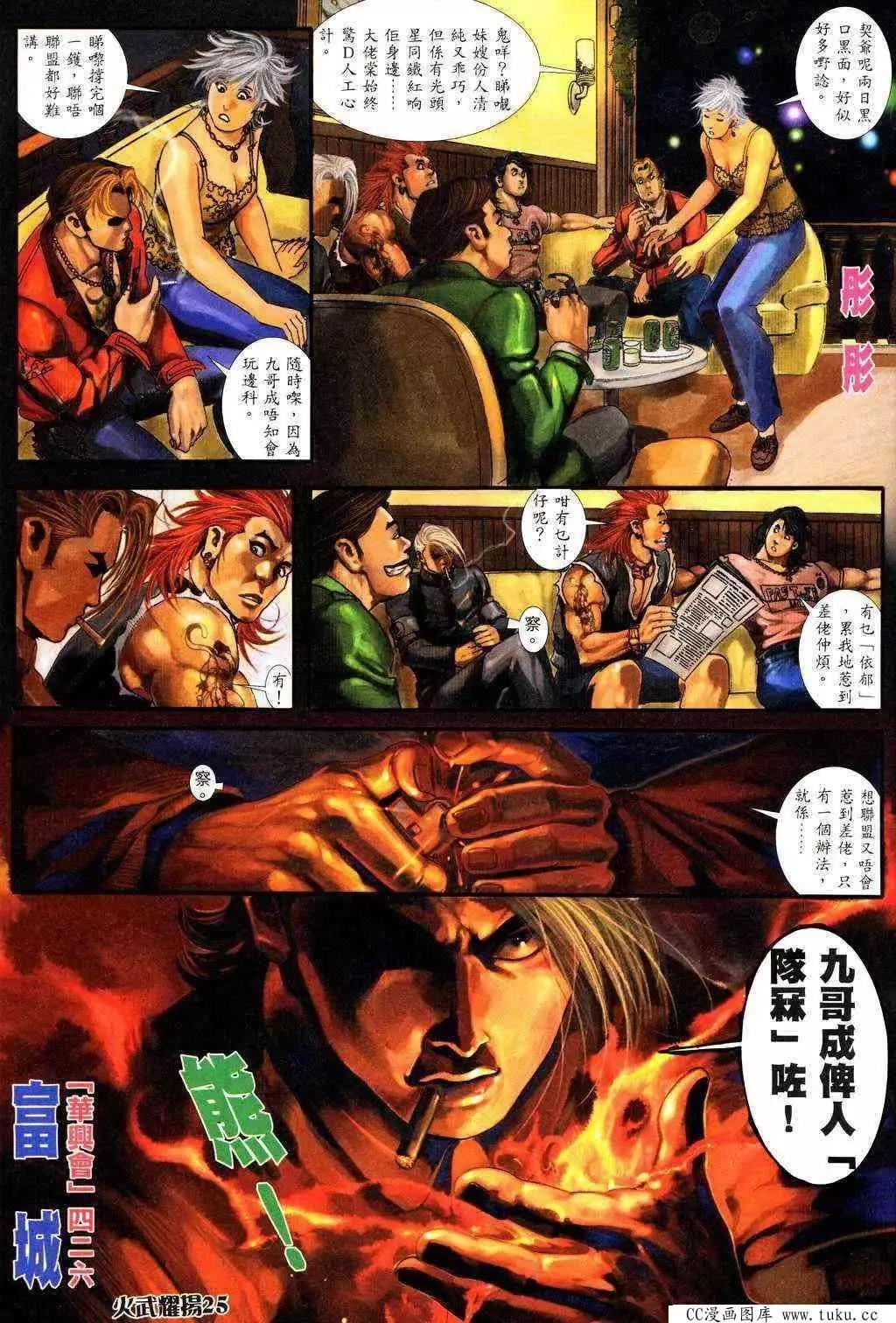 第228回24