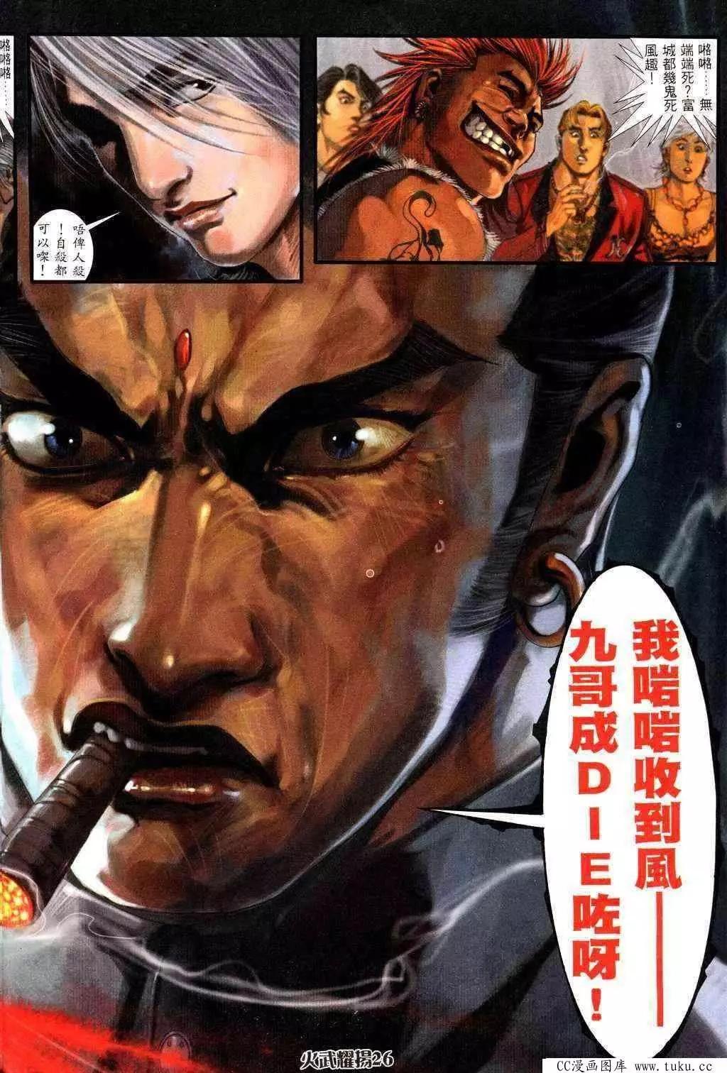 第228回25