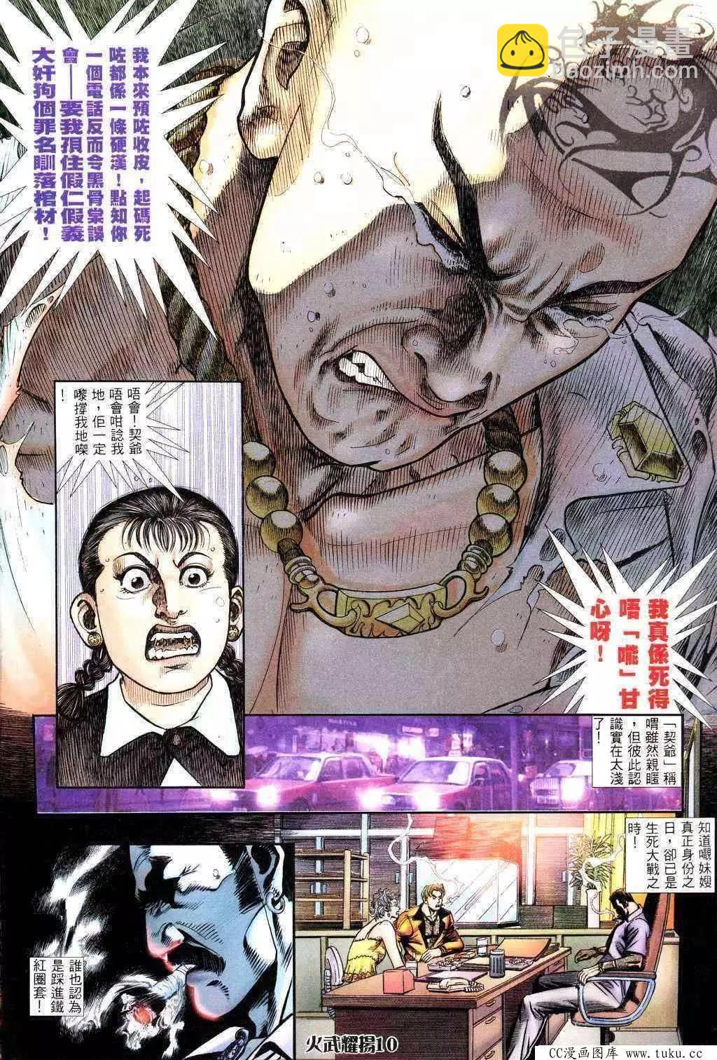 第228回9