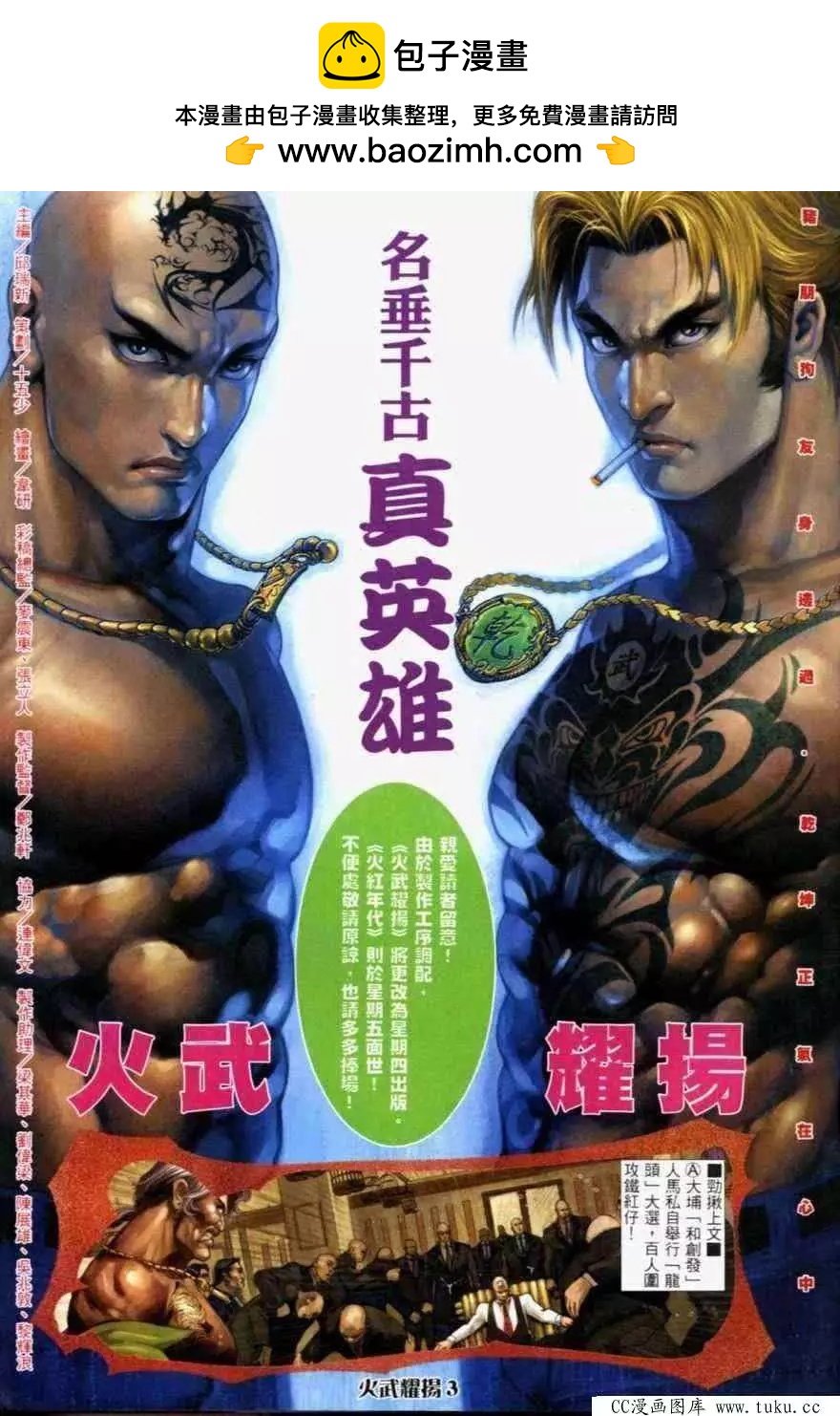 第233回1