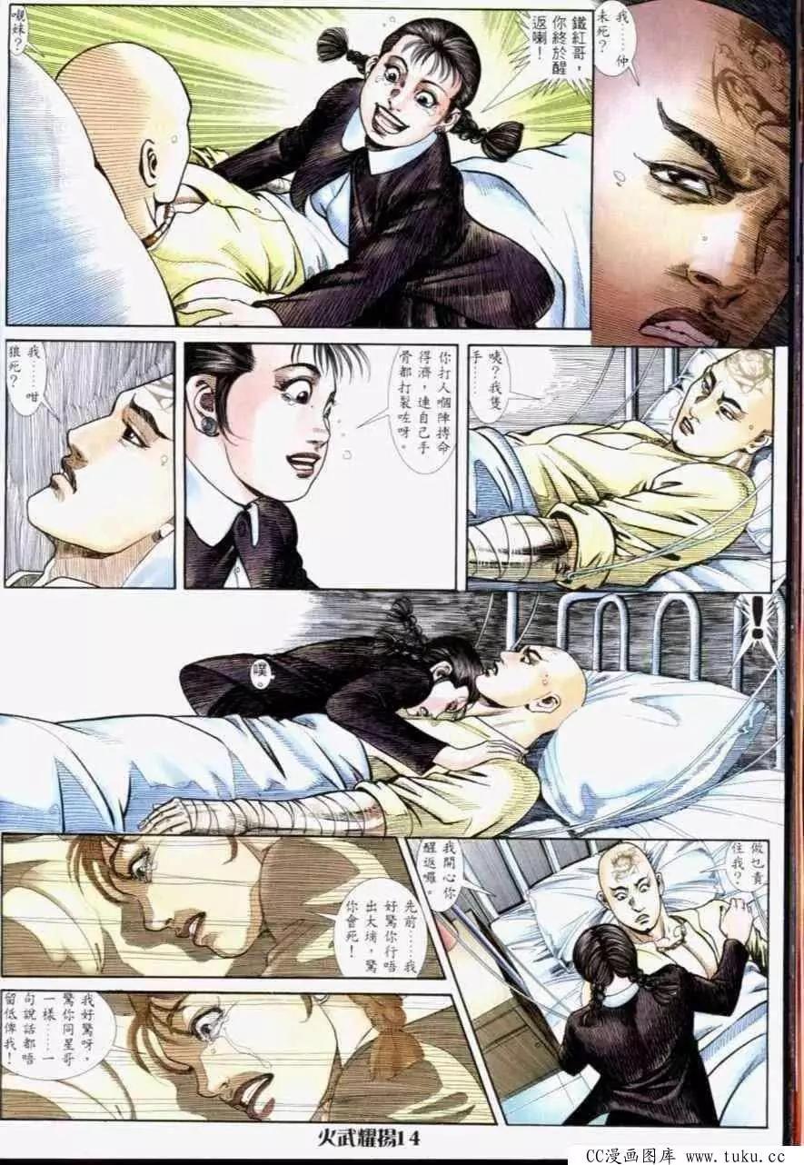 第233回10