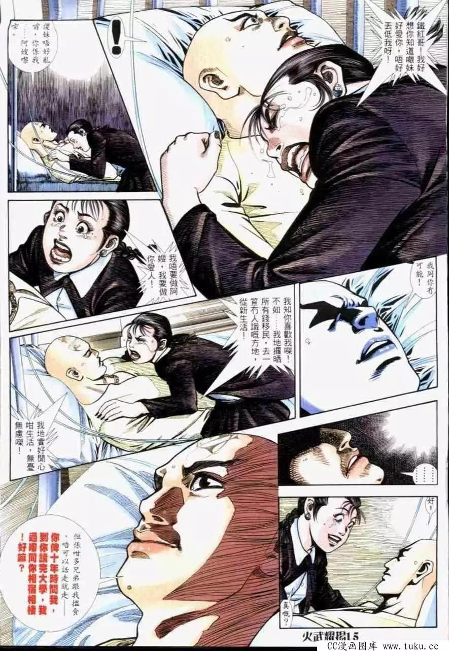 第233回11