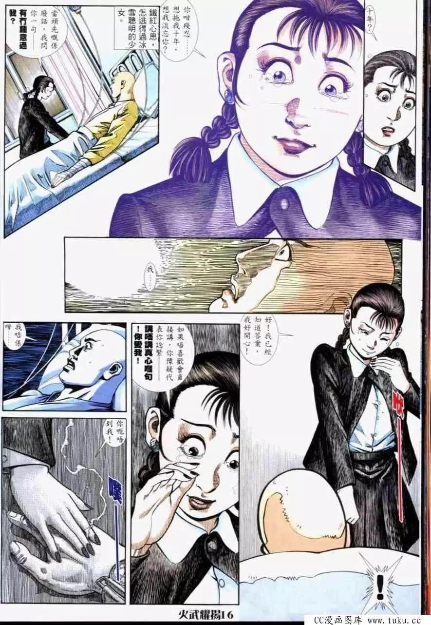 第233回12