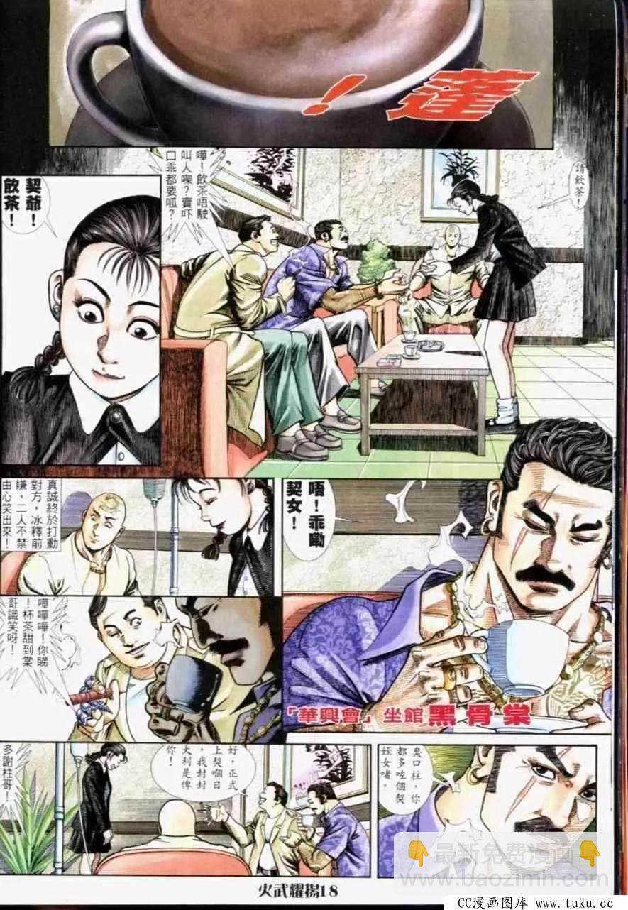 第233回14