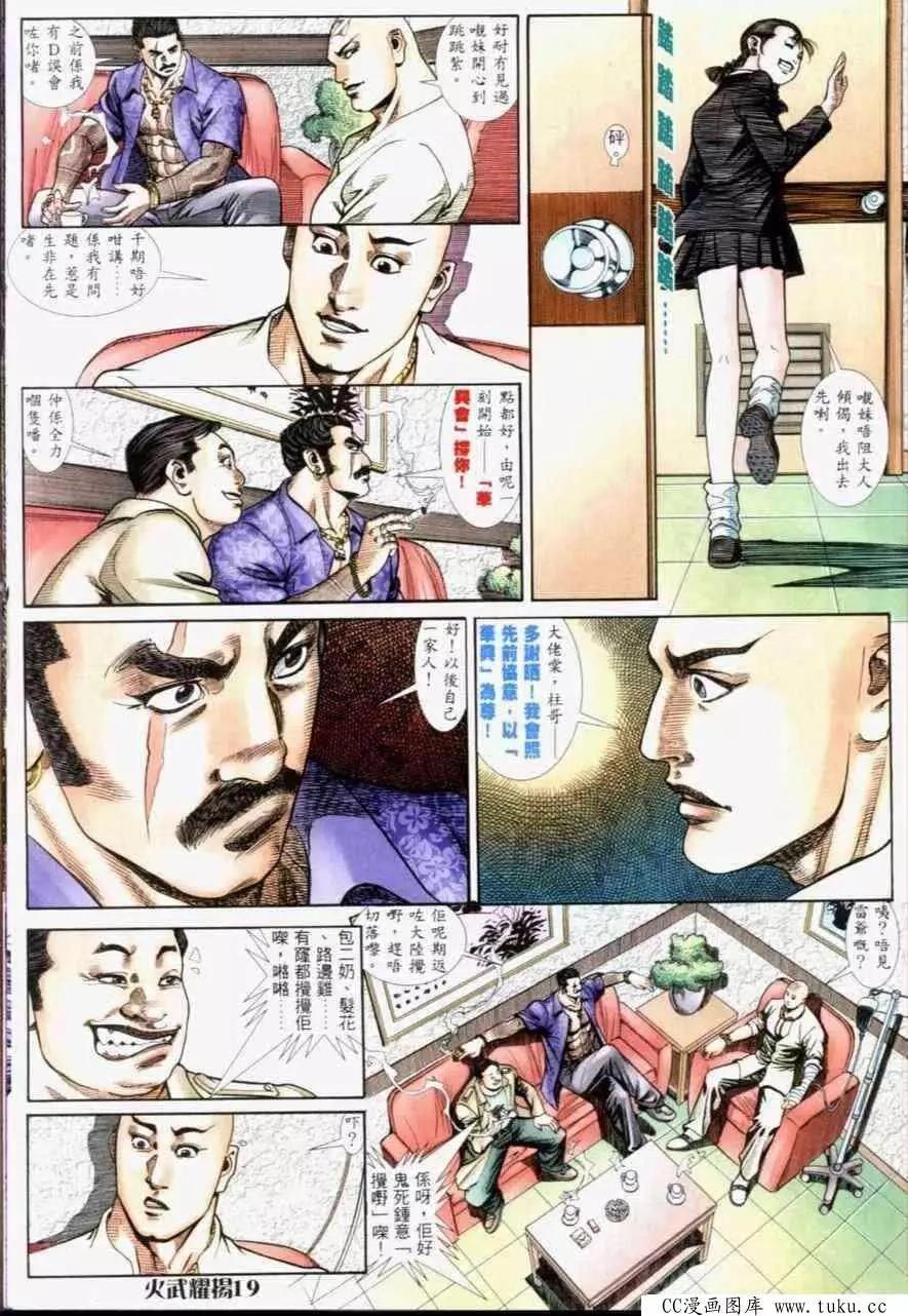 第233回15