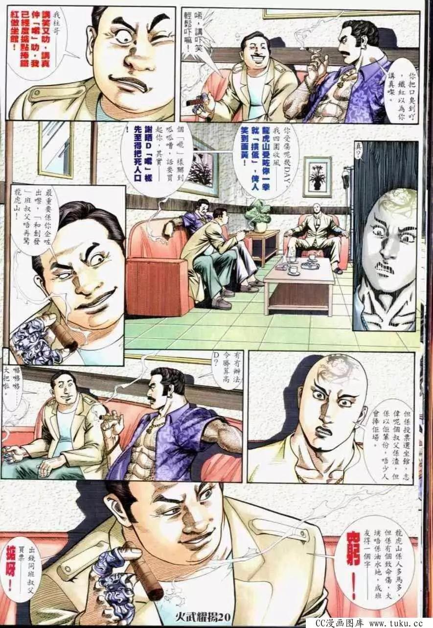 第233回16