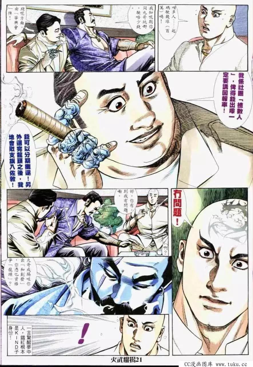 第233回17