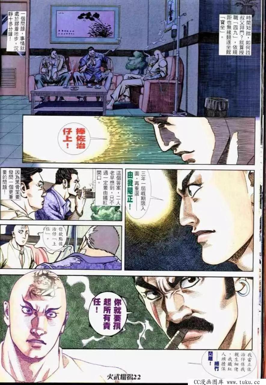 第233回18