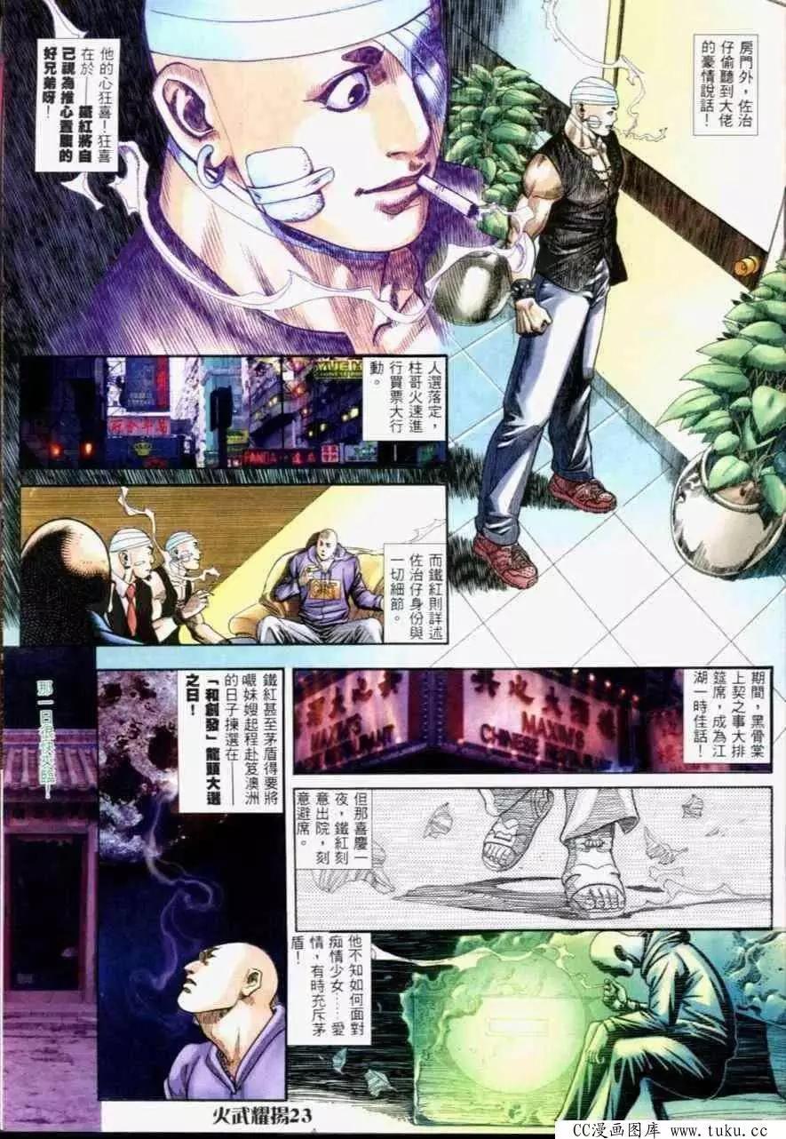第233回19