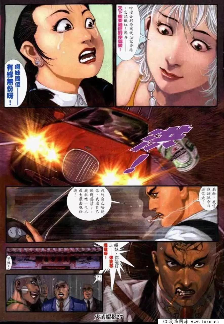 第233回22