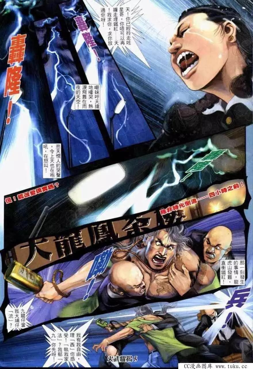 第233回3