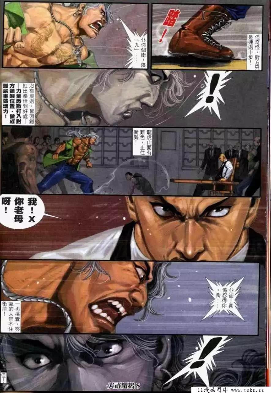 第233回5