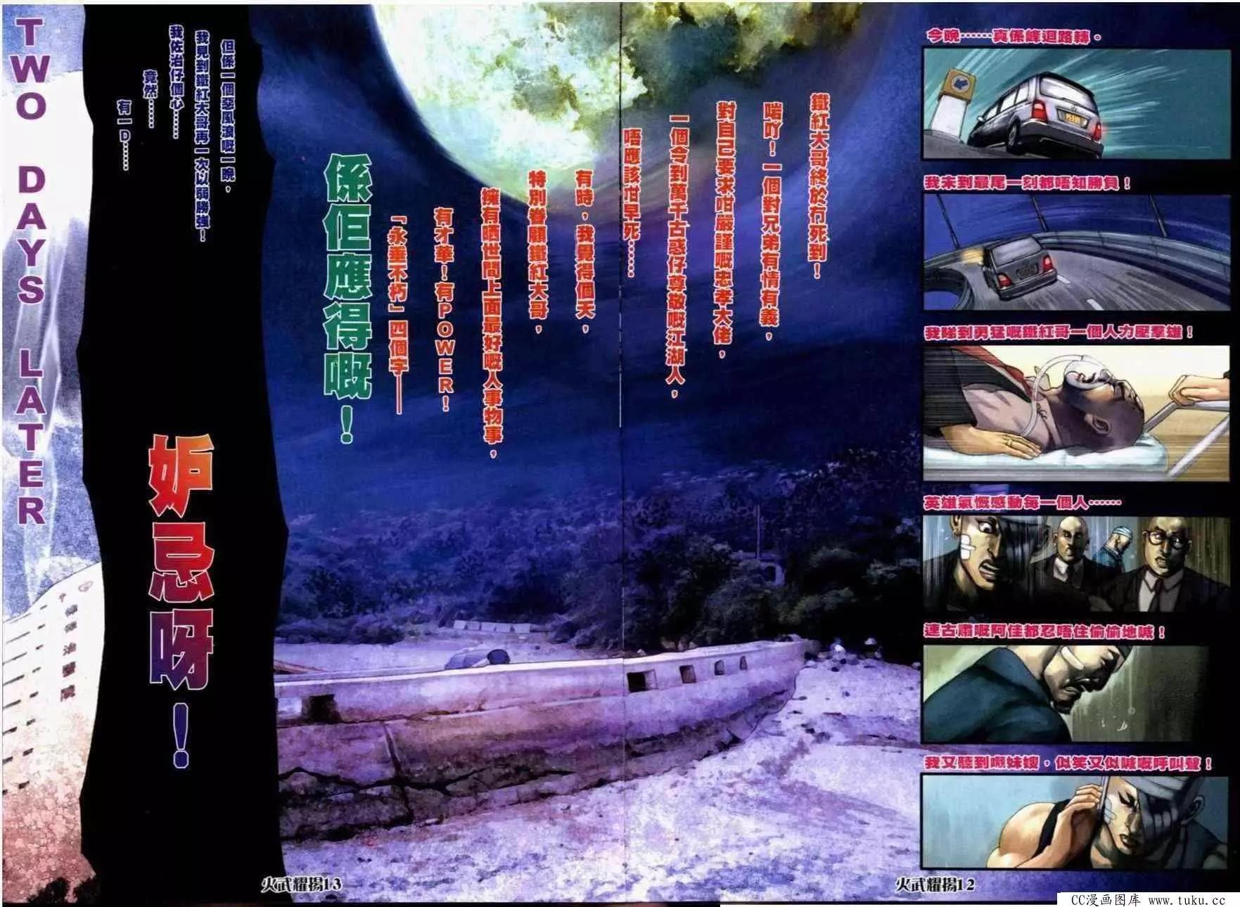 第233回9