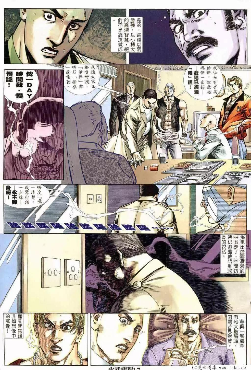 第234回14