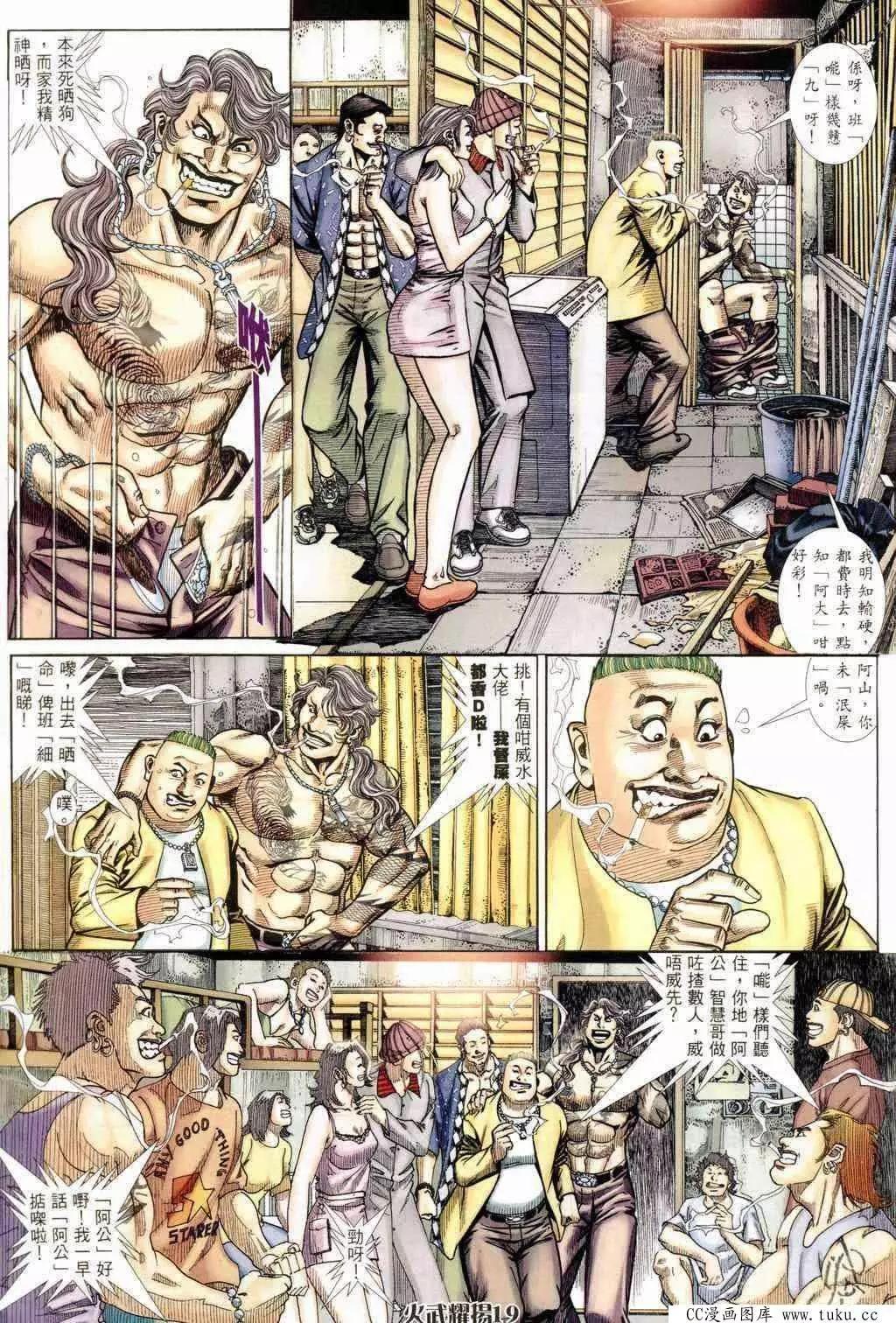 第234回16